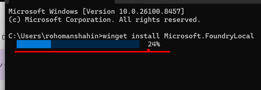 Foundry Localのwingetによるインストール