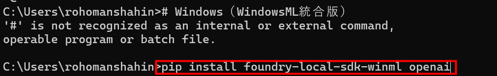 Foundry Local SDKのインストール