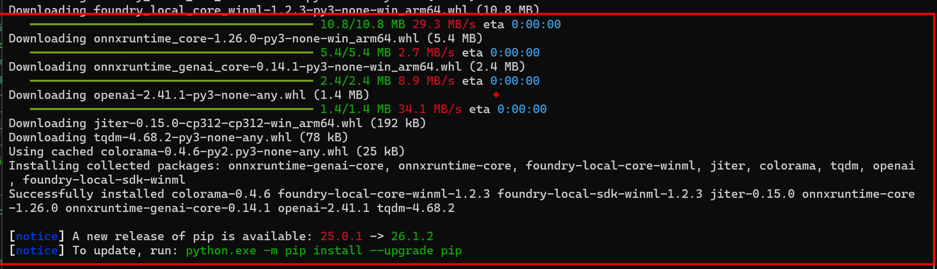 Foundry Local関連パッケージのインストール