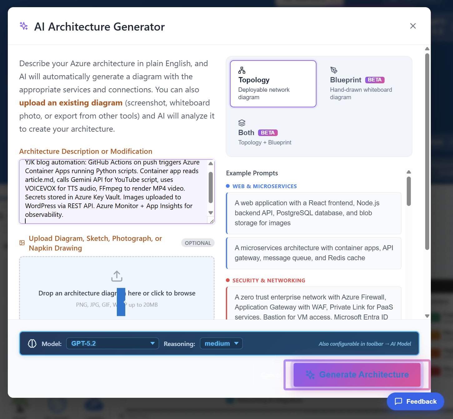 AI Architecture Generator ダイアログ - Topology / Blueprint / Both の選択画面