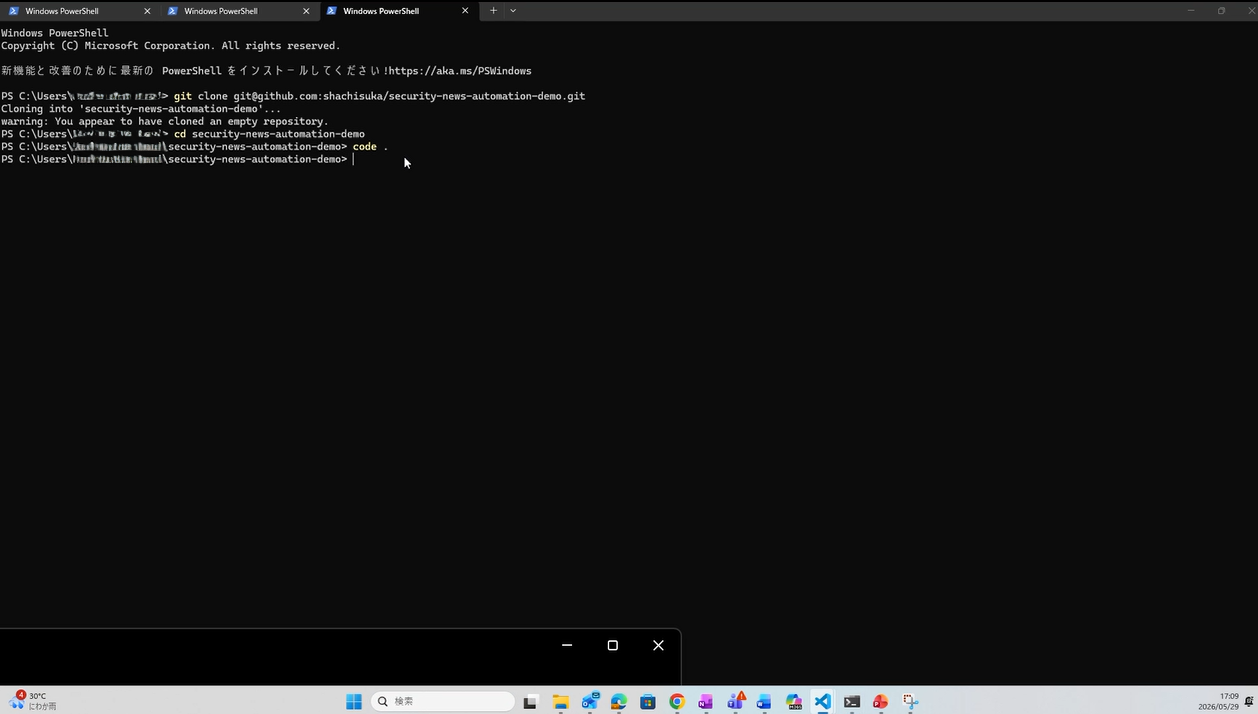 git clone コマンドが成功してリポジトリがローカルに取得された画面
