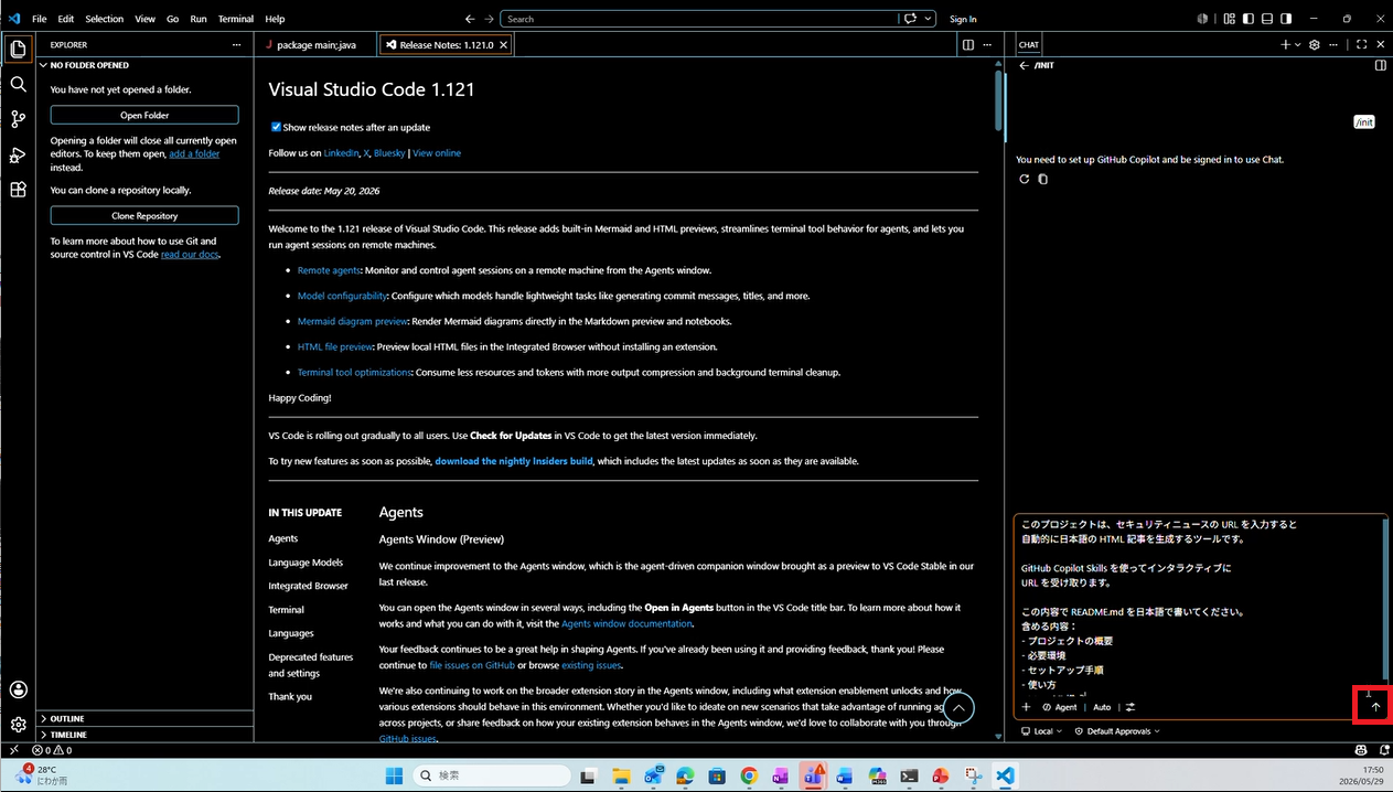 Copilot Chat で README.md の初稿が生成された VS Code 画面