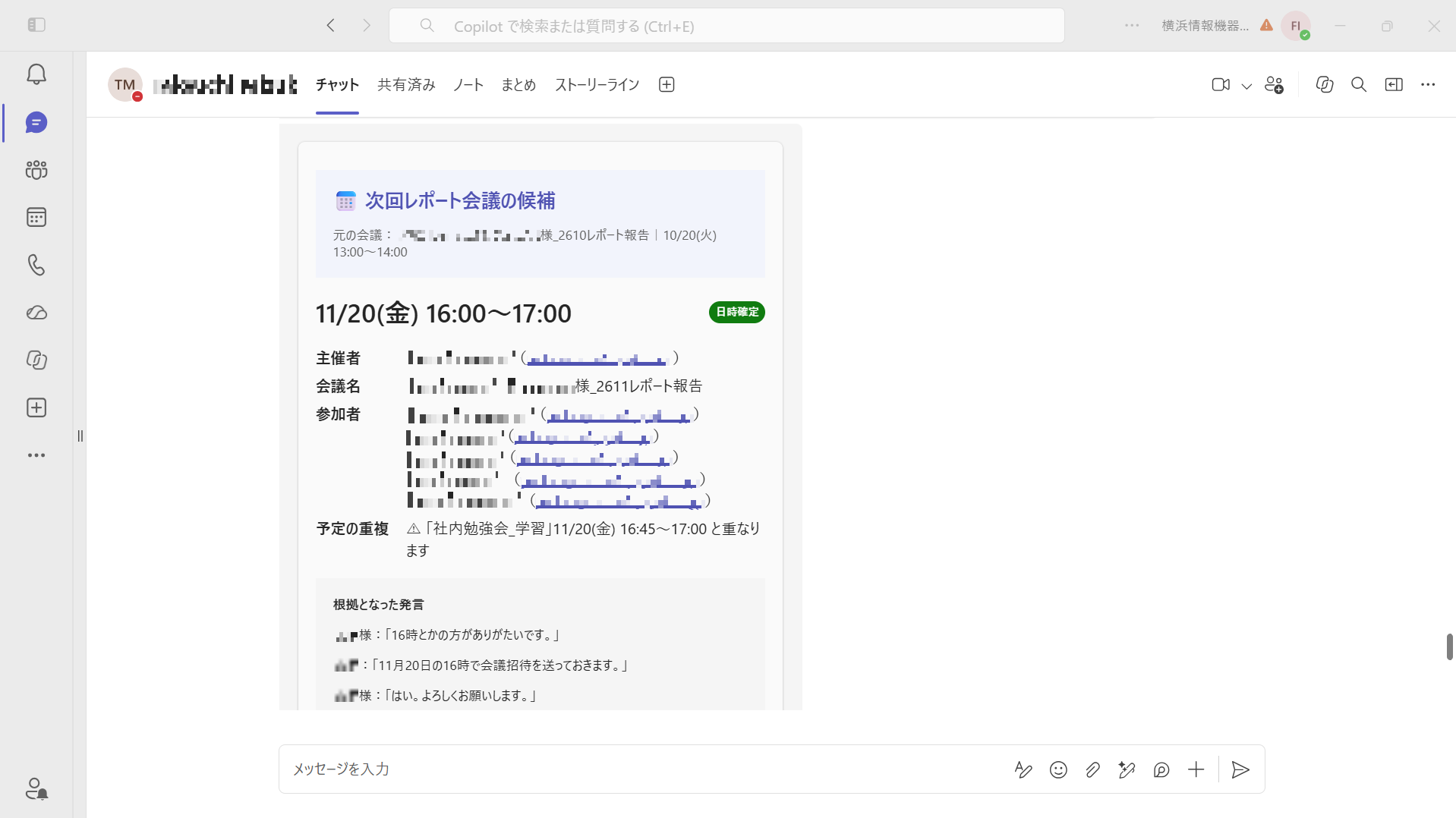 カード配布